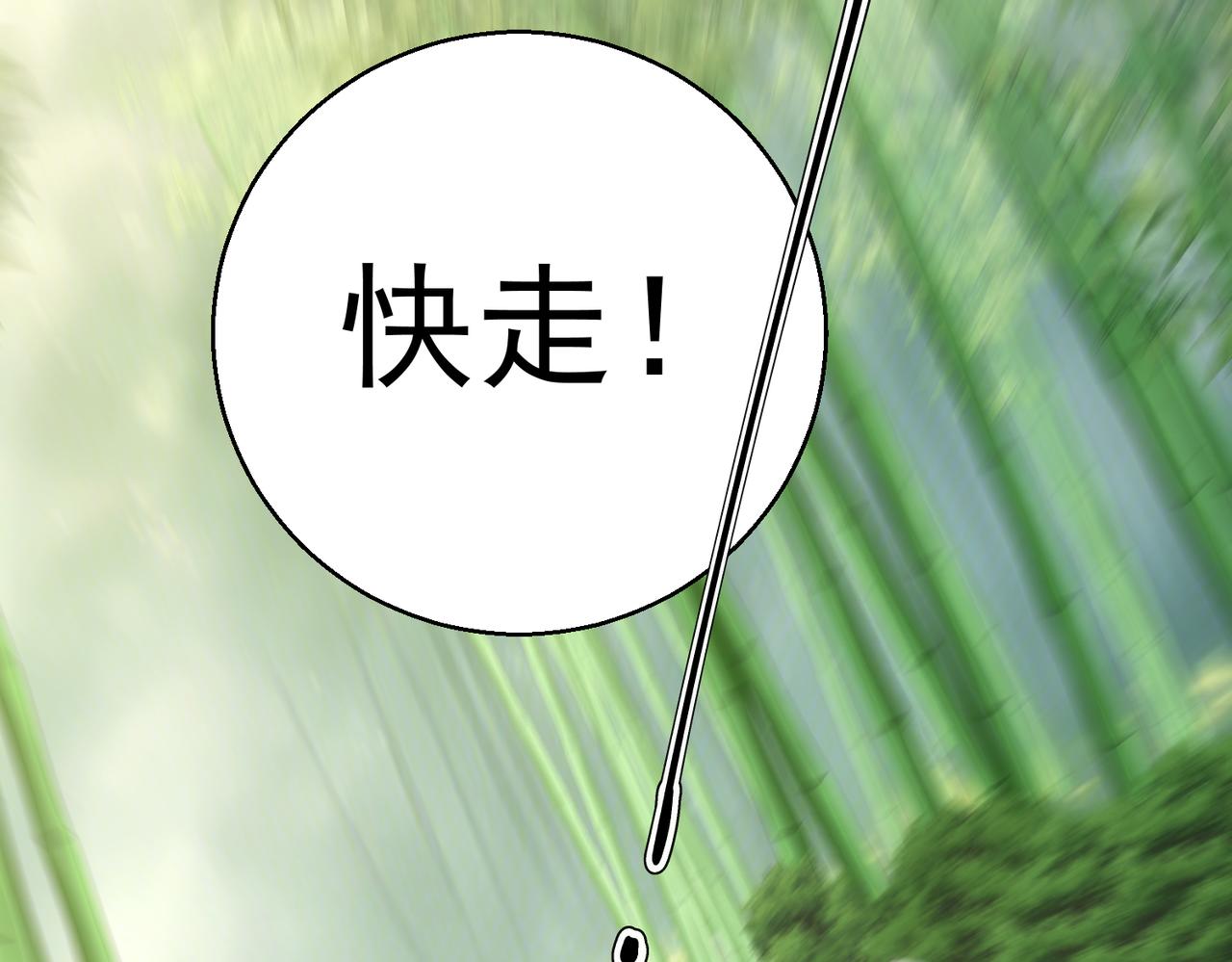 第49话  被发现(1/3)-第49话