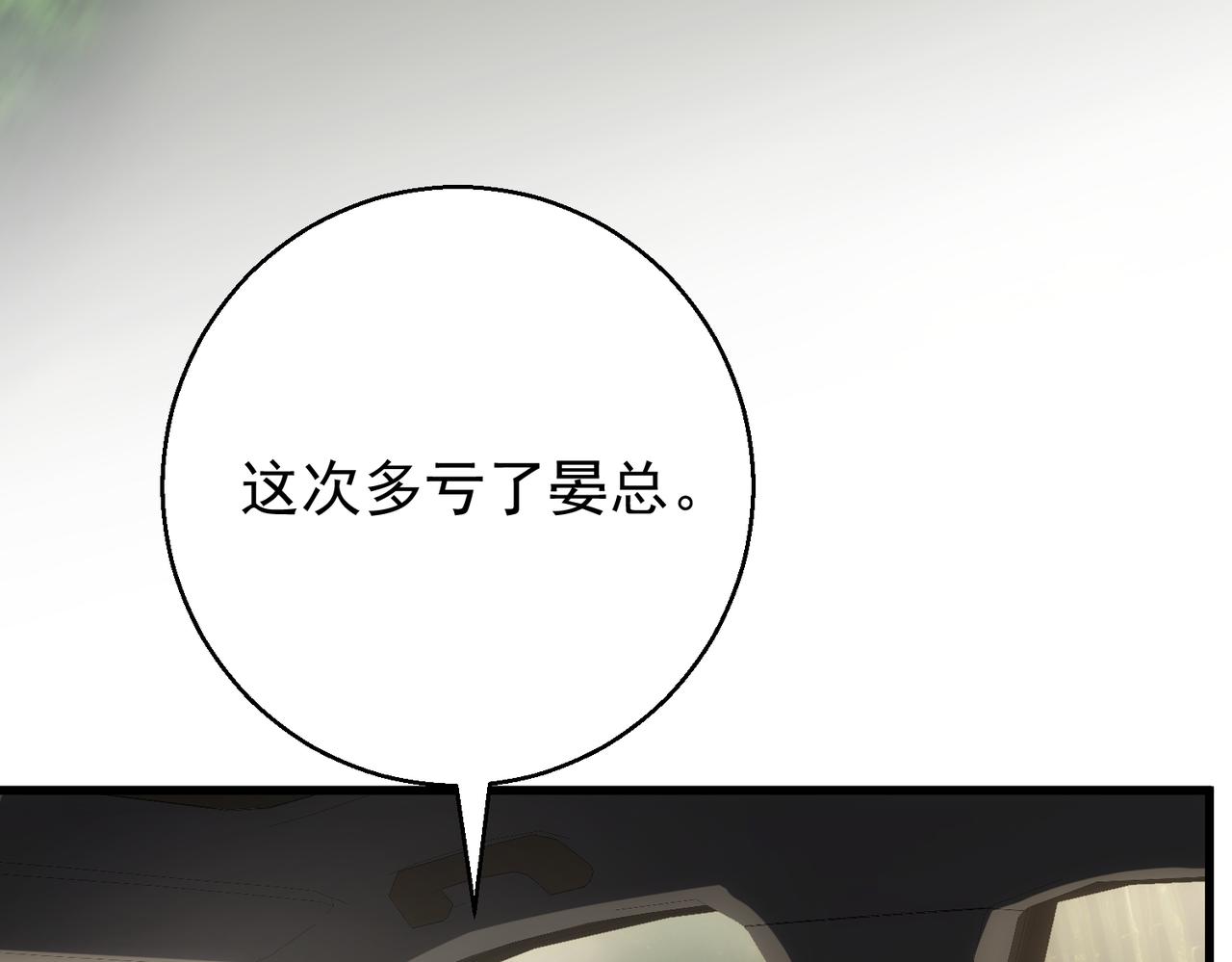第49话  被发现(1/3)-第49话
