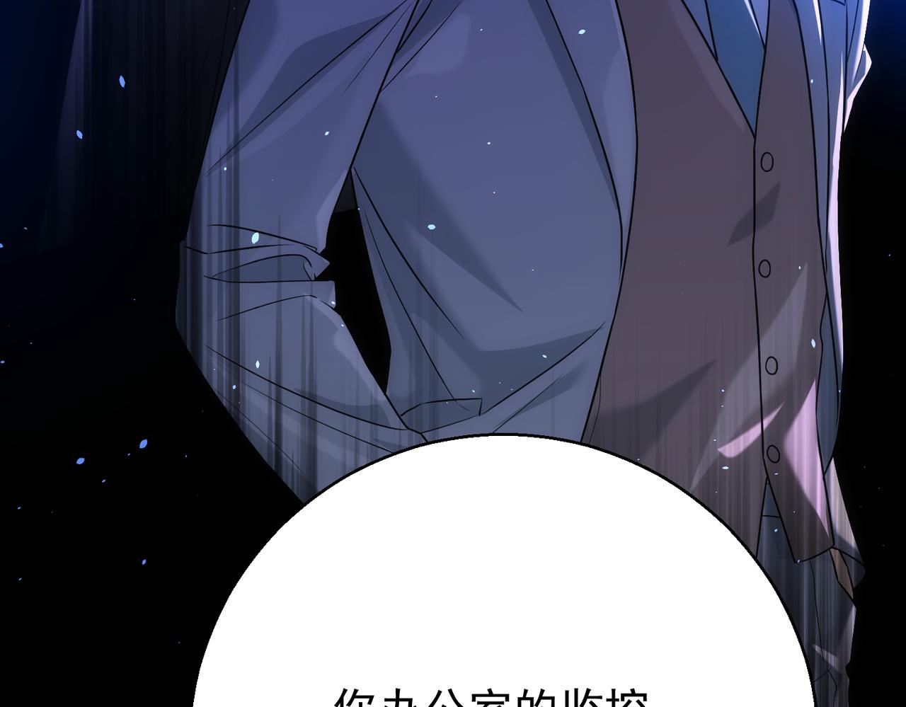 第49话  被发现(1/3)-第49话