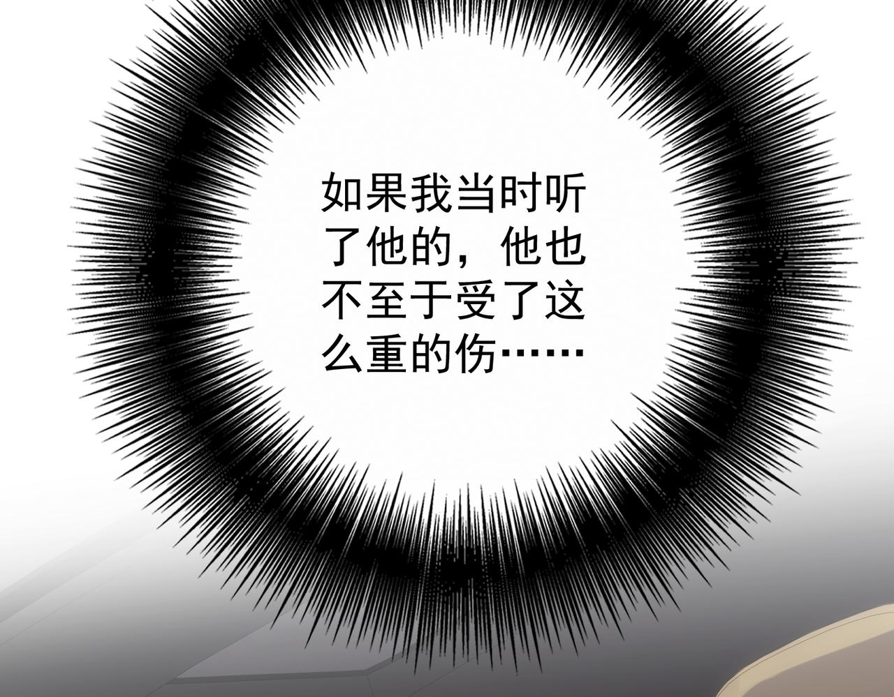 第49话  被发现(1/3)-第49话