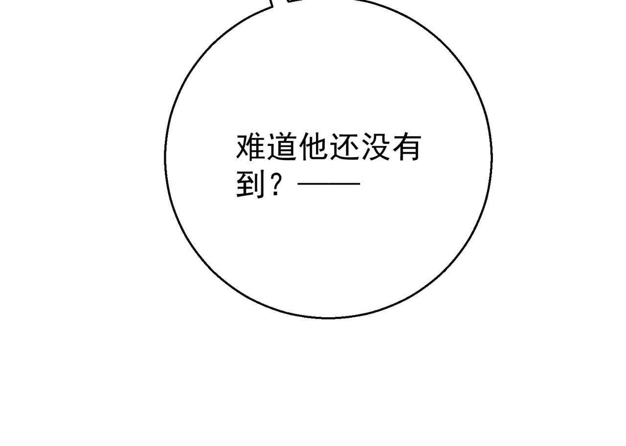第49话  被发现(1/3)-第49话