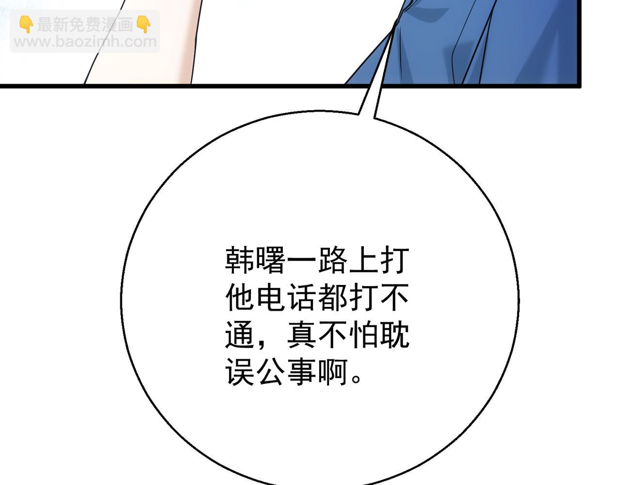 第49话  被发现(1/3)-第49话