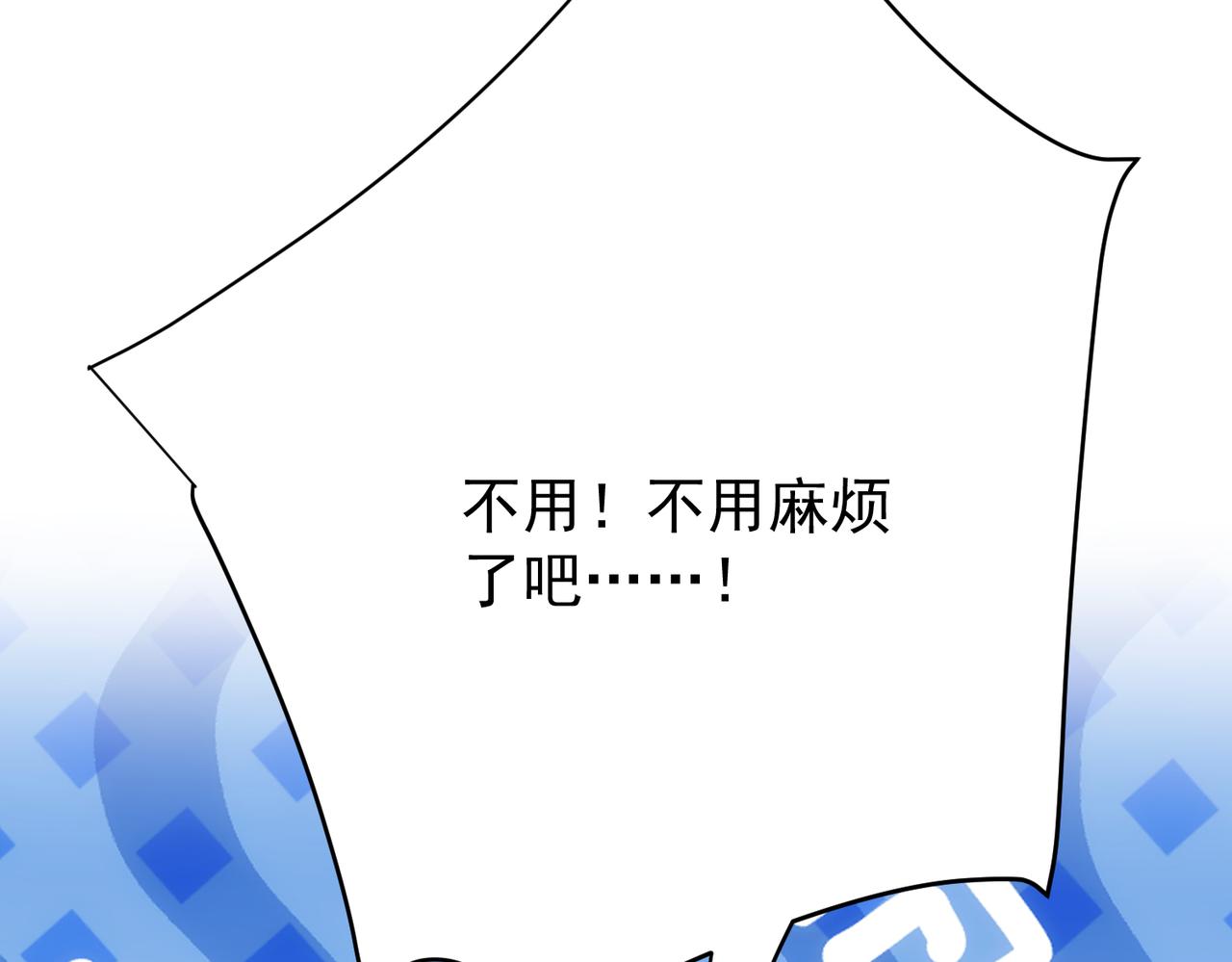 第49话  被发现(1/3)-第49话