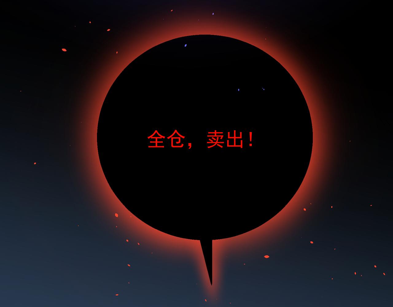 第52话 好好回报就行(1/4)-第51话