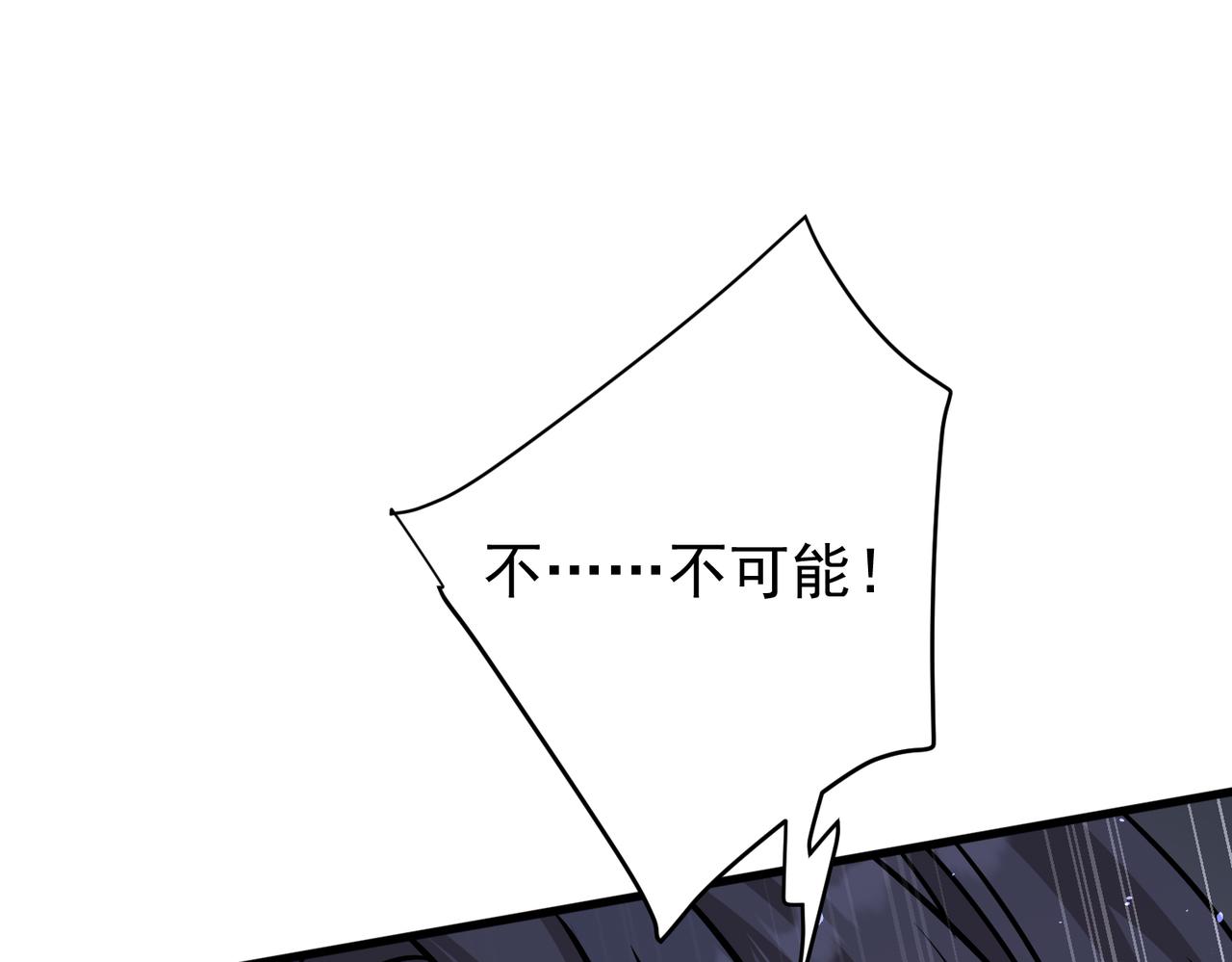 第52话 好好回报就行(1/4)-第51话