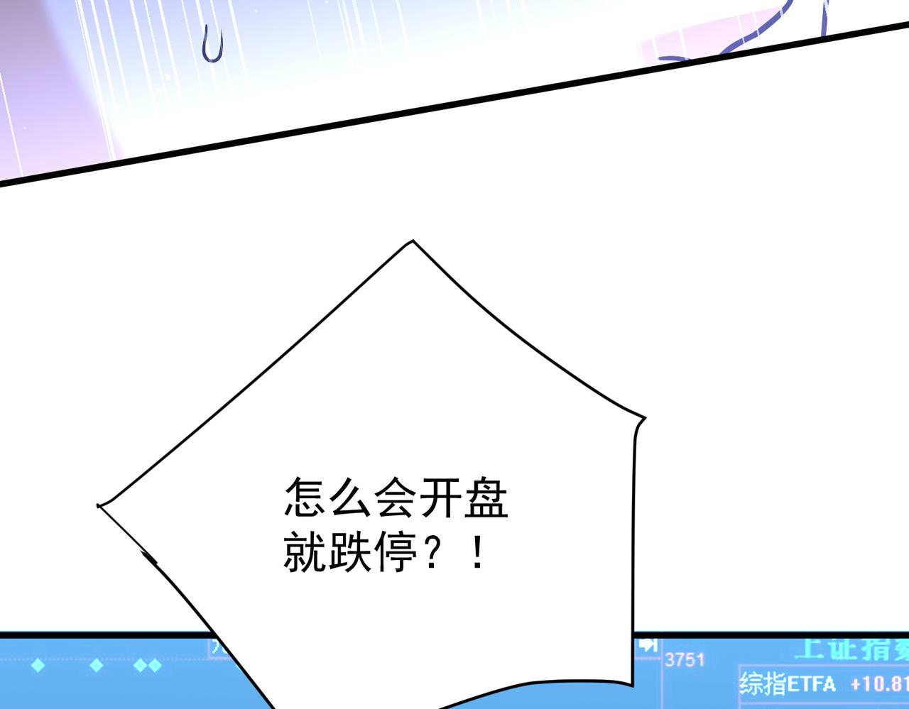第52话 好好回报就行(1/4)-第51话