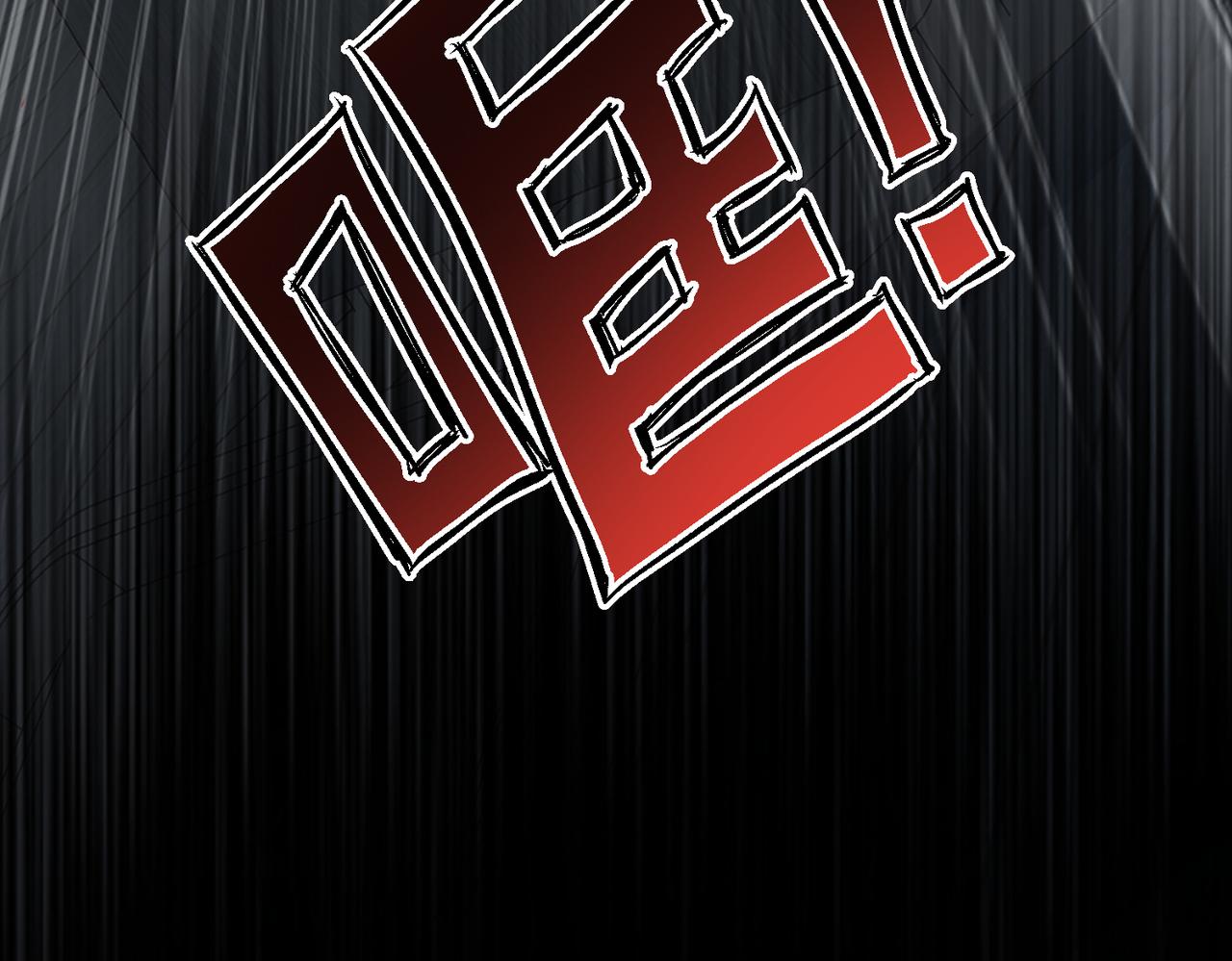 第52话 好好回报就行(1/4)-第51话