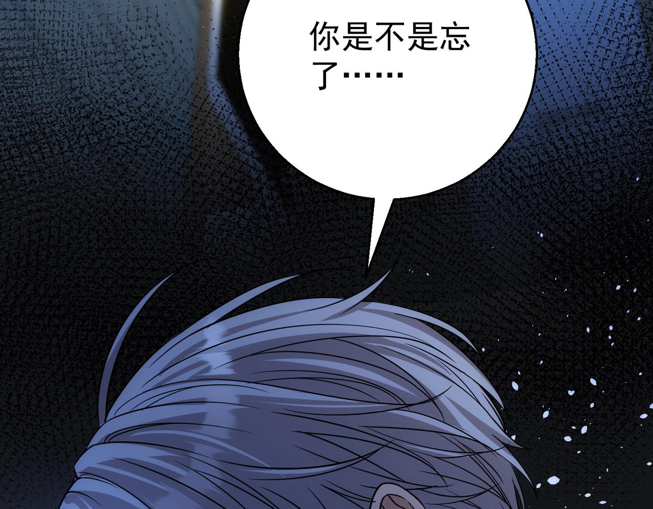 第52话 好好回报就行(1/4)-第51话