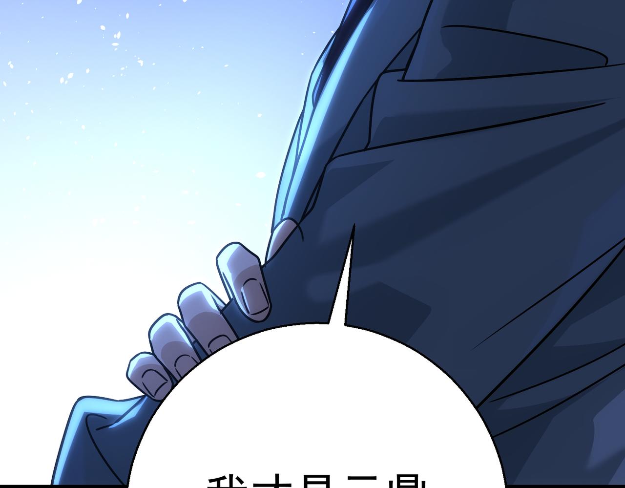 第52话 好好回报就行(1/4)-第51话
