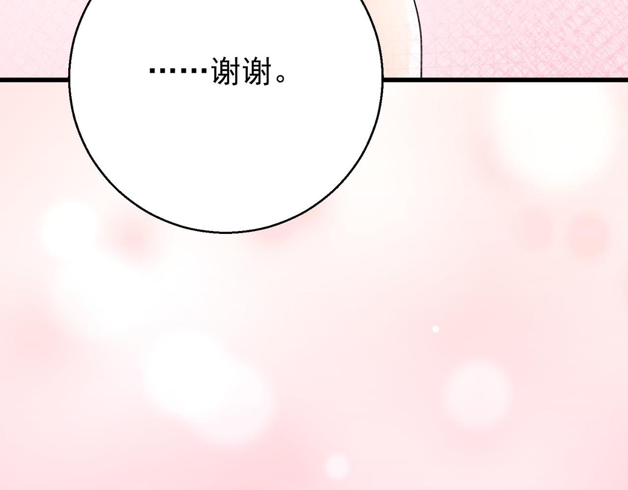 第54话 突变(1/4)-第53话