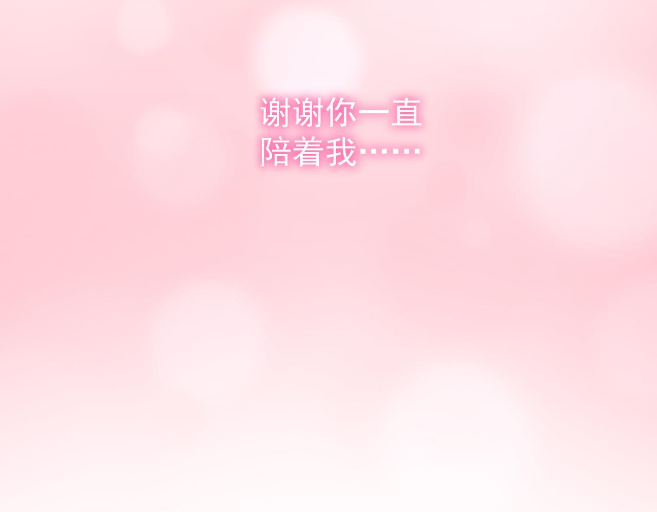 第54话 突变(1/4)-第53话