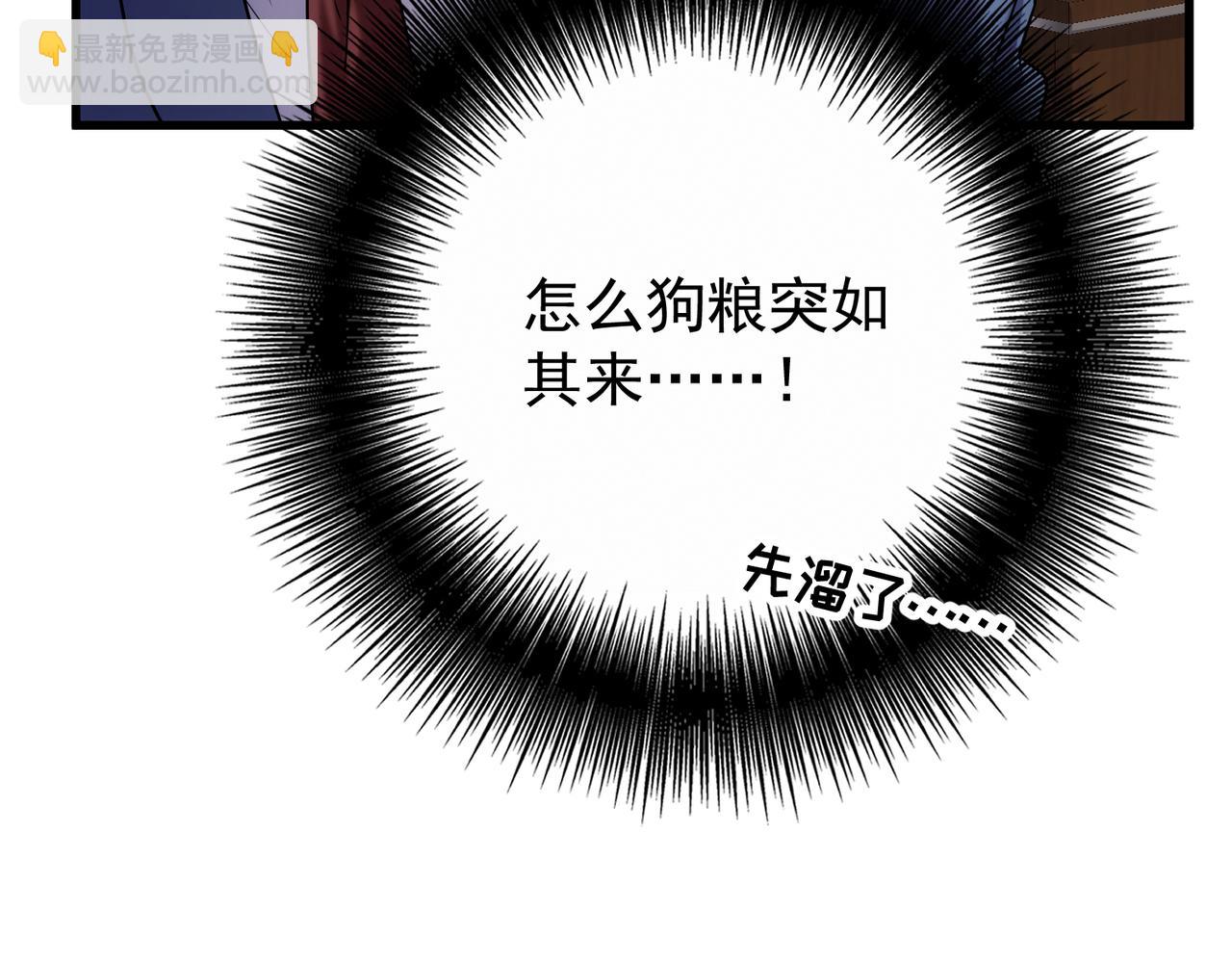 第54话 突变(1/4)-第53话
