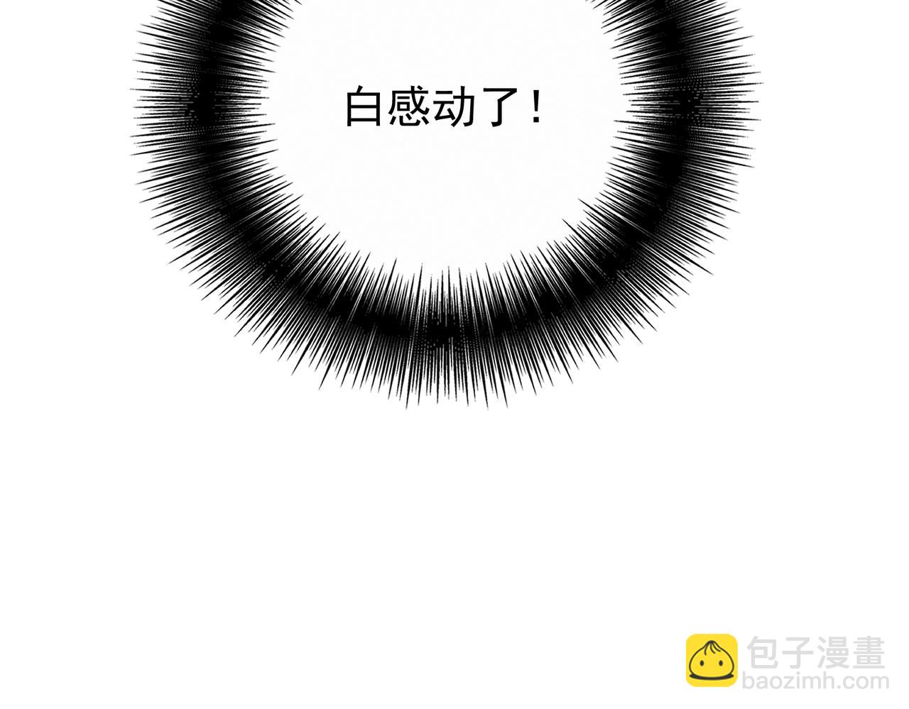 第54话 突变(1/4)-第53话