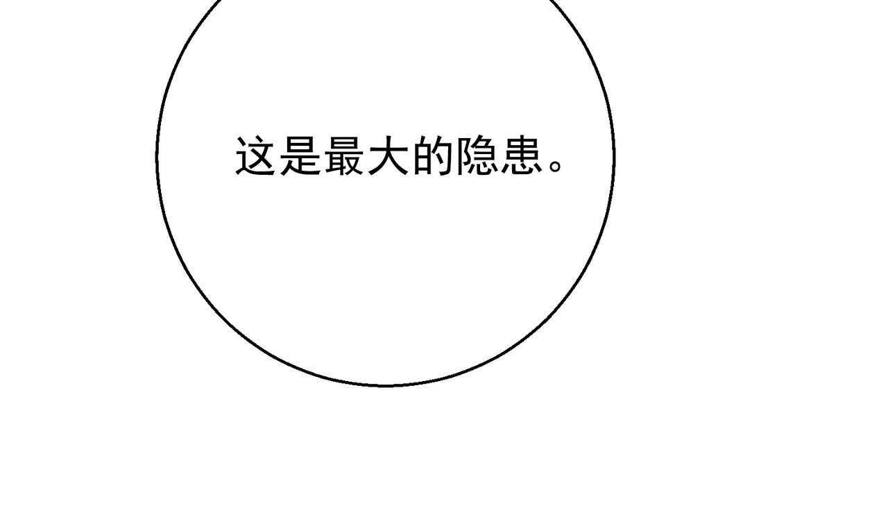 第54话 突变(1/4)-第53话