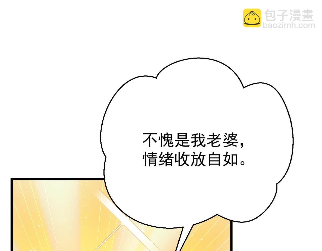 第54话 突变(1/4)-第53话