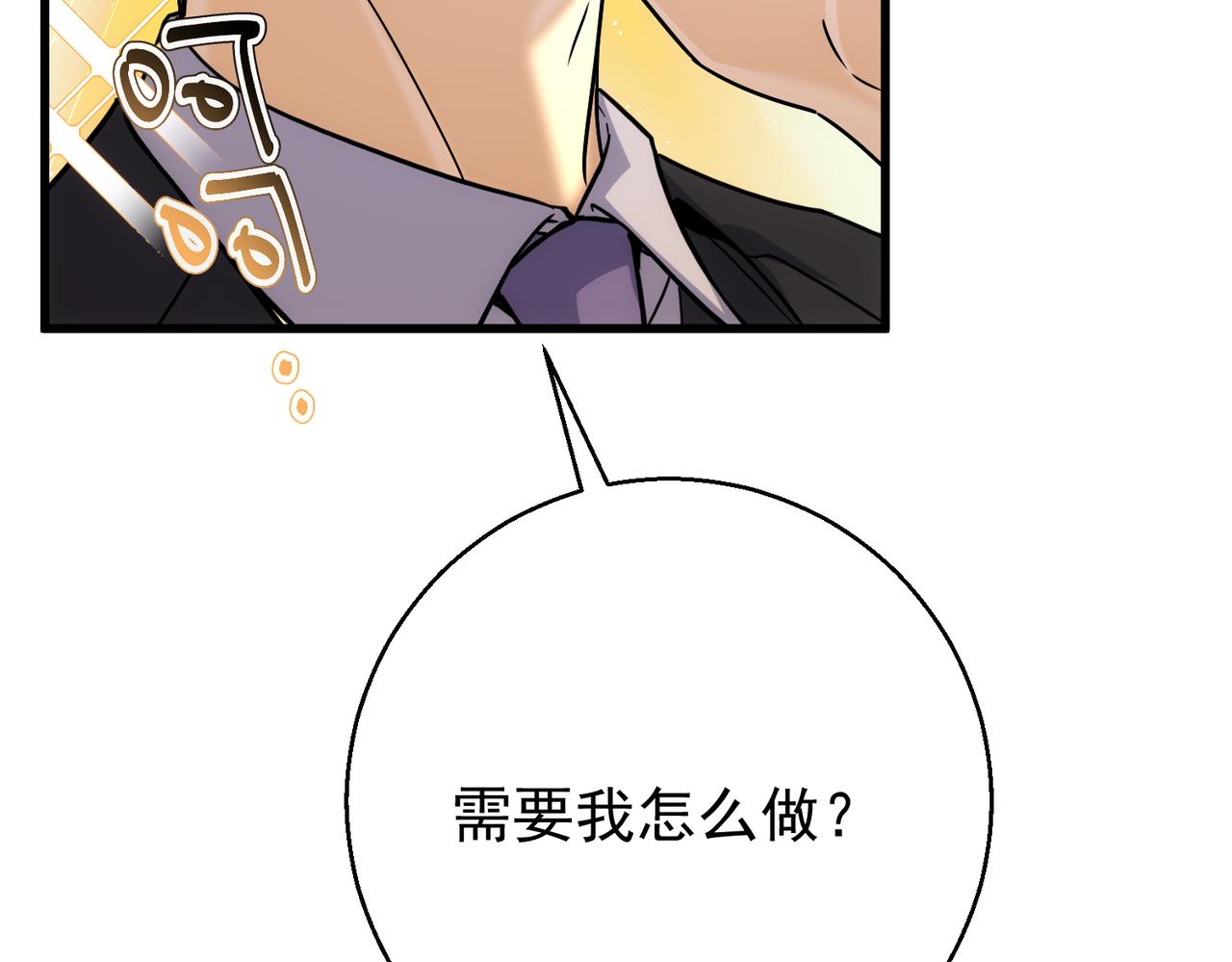 第54话 突变(1/4)-第53话