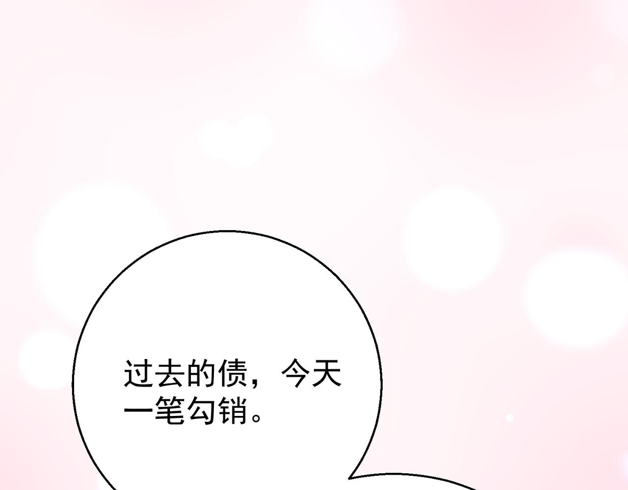 第54话 突变(1/4)-第53话