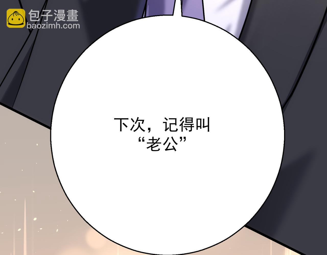 第54话 突变(1/4)-第53话