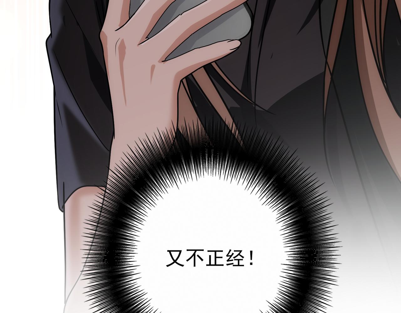 第54话 突变(1/4)-第53话