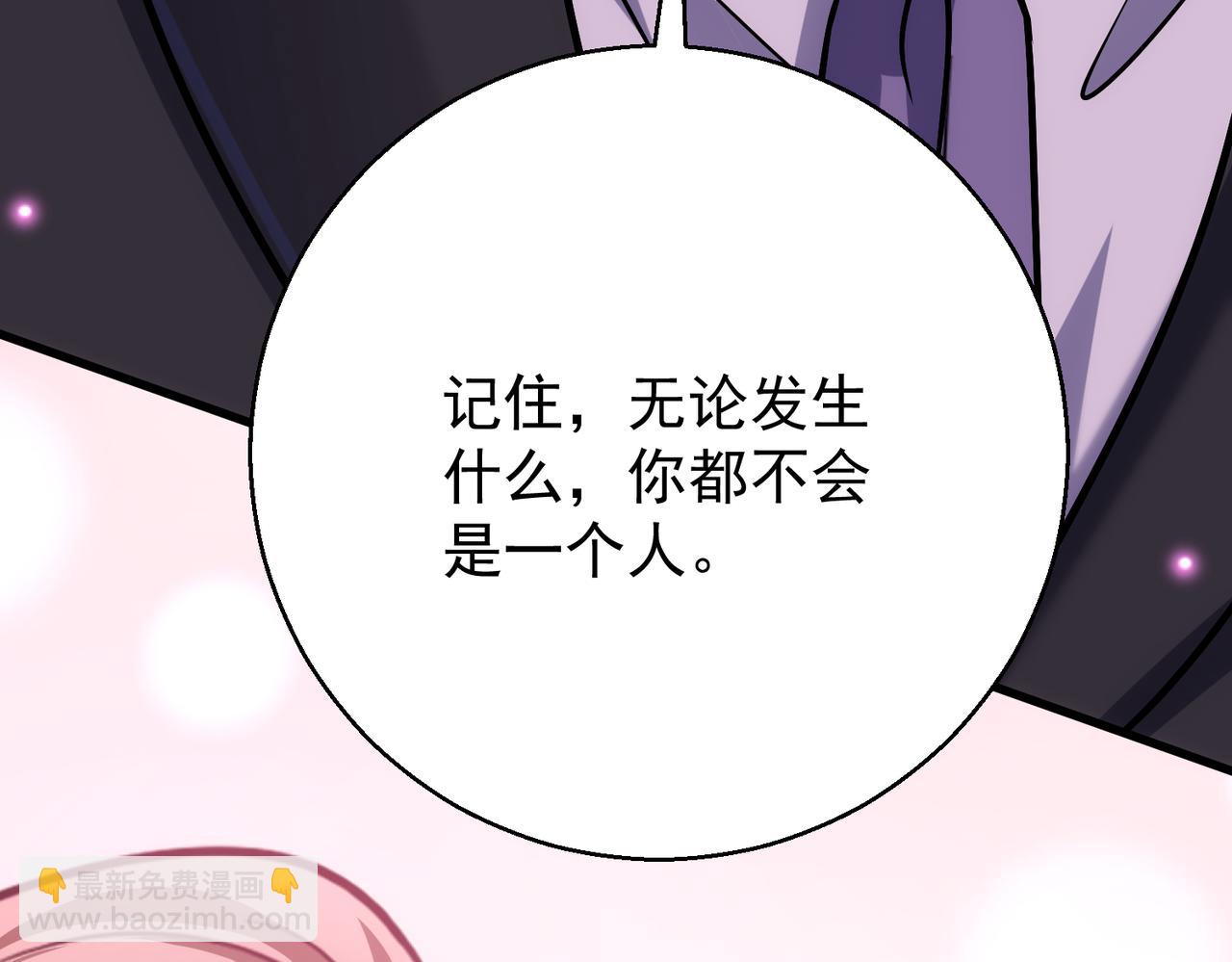 第54话 突变(1/4)-第53话