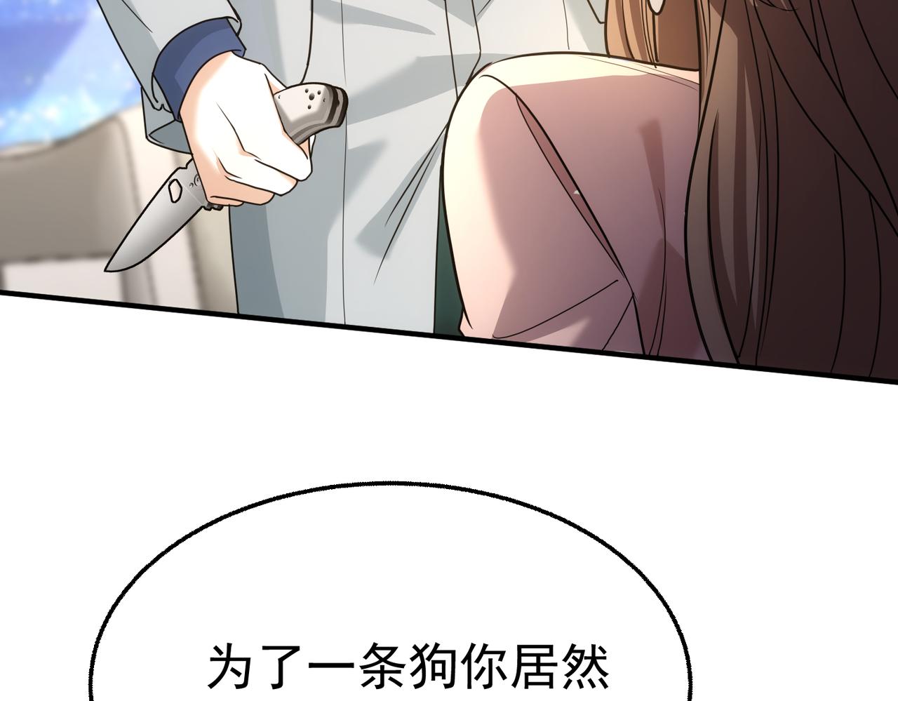 第56话 诅咒解除(1/4)-第55话