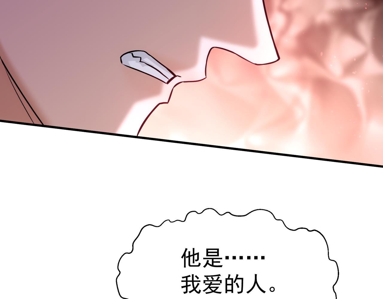 第56话 诅咒解除(1/4)-第55话