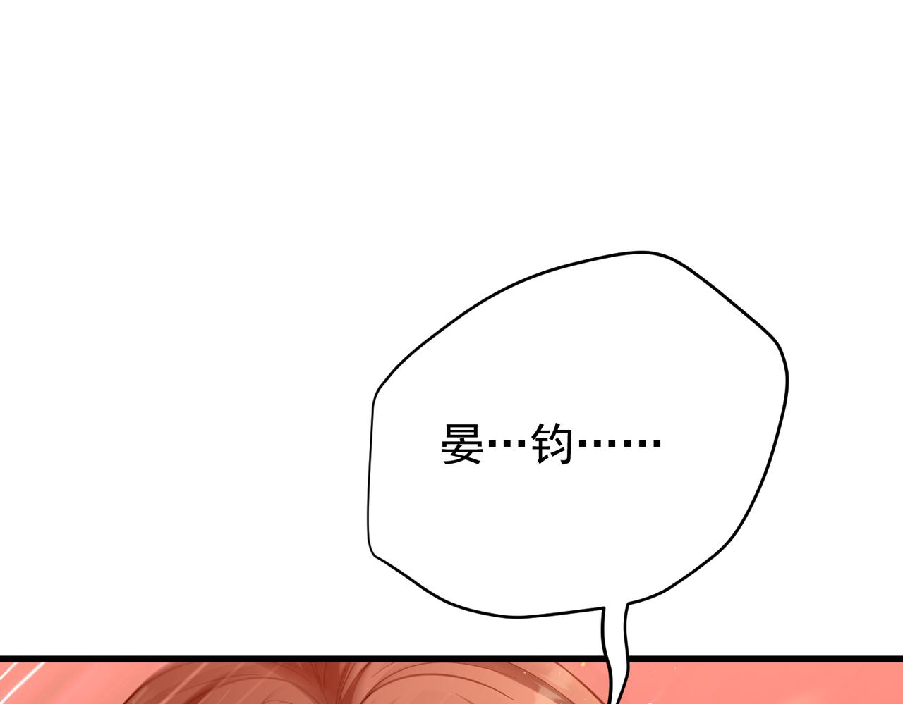 第56话 诅咒解除(1/4)-第55话