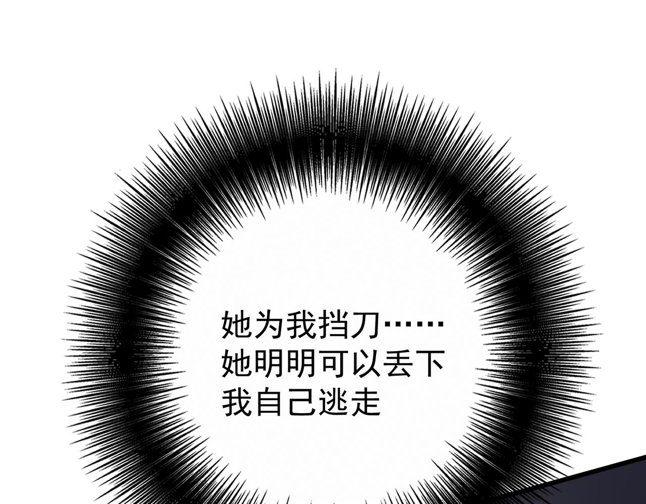 第56话 诅咒解除(1/4)-第55话