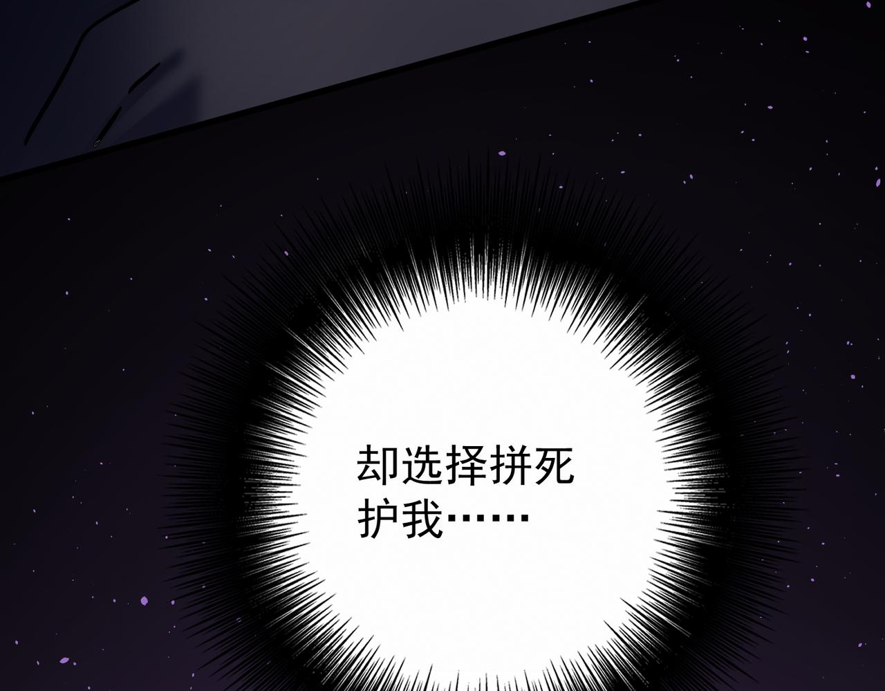 第56话 诅咒解除(1/4)-第55话
