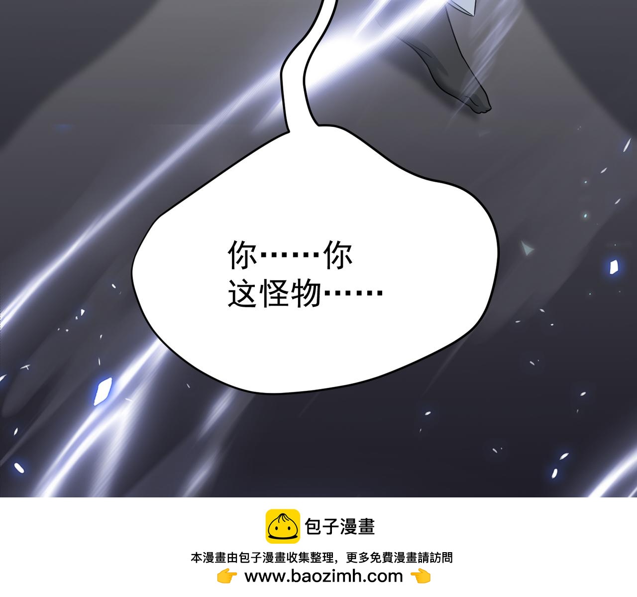 第56话 诅咒解除(1/4)-第55话