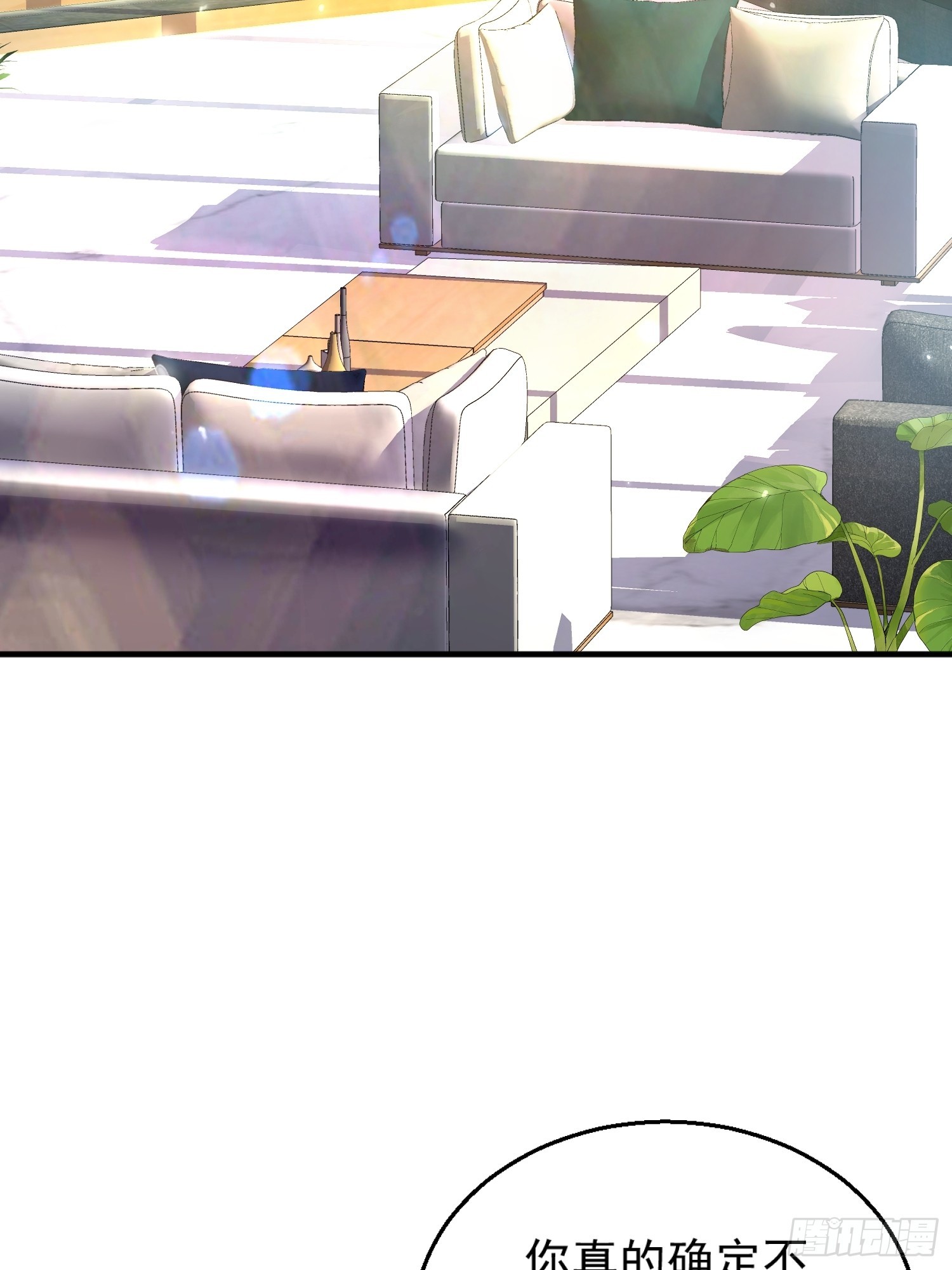 第7话 手感一流(1/2)-第7话