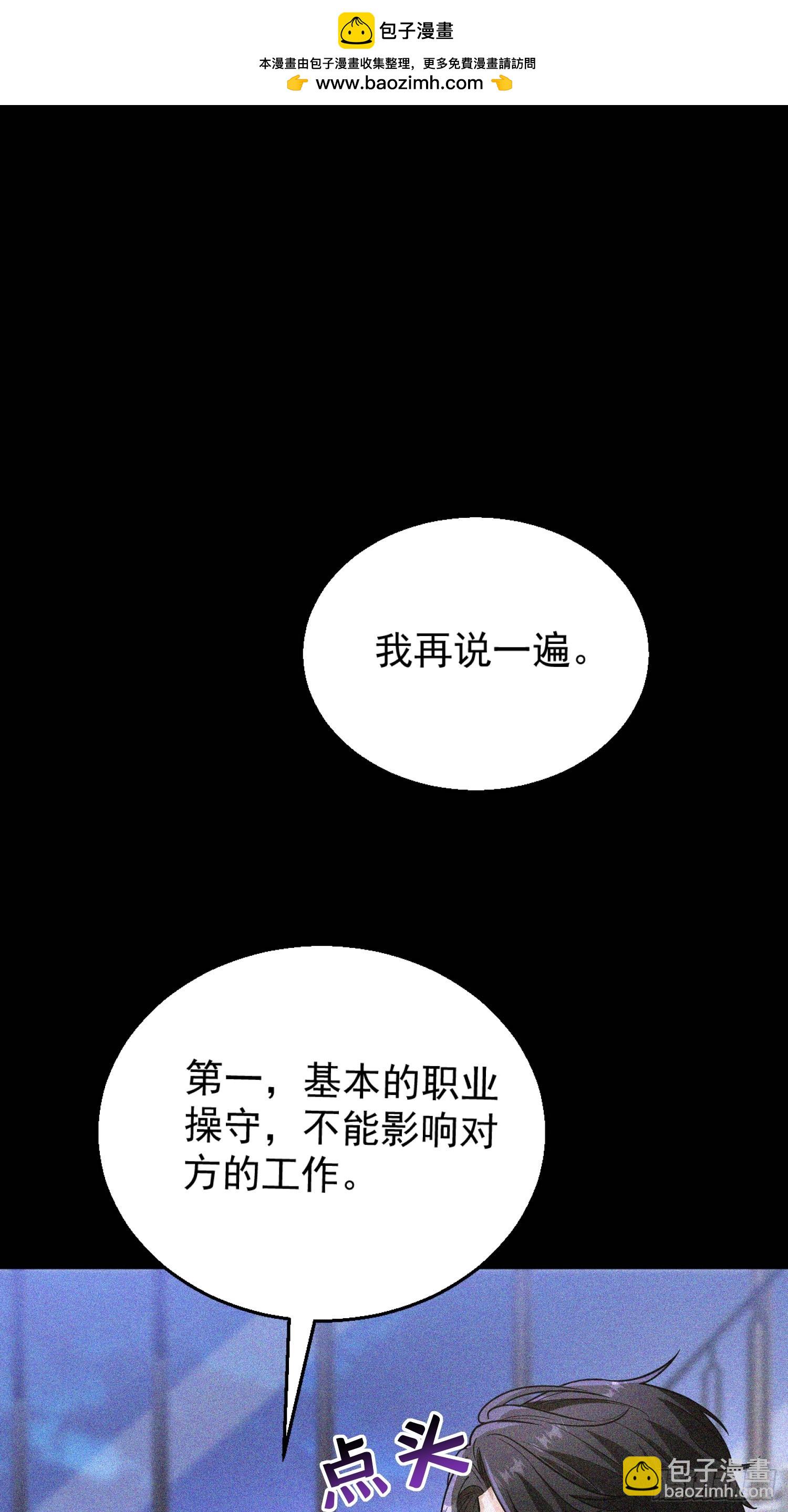 第7话 手感一流(1/2)-第7话