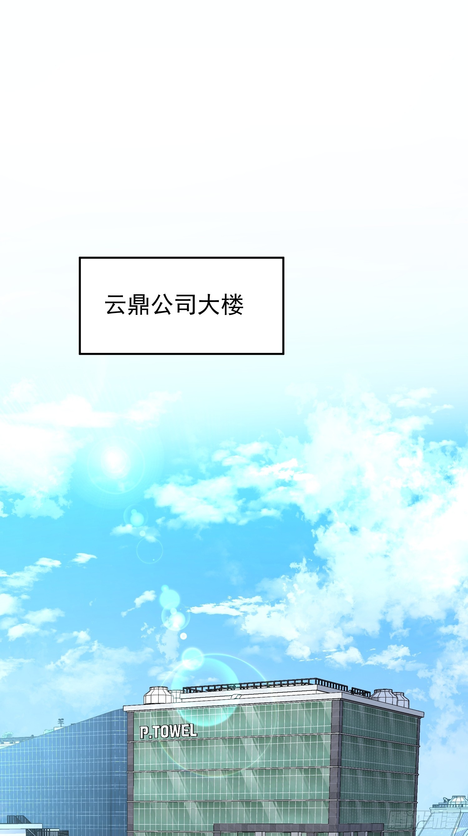 第7话 手感一流(1/2)-第7话