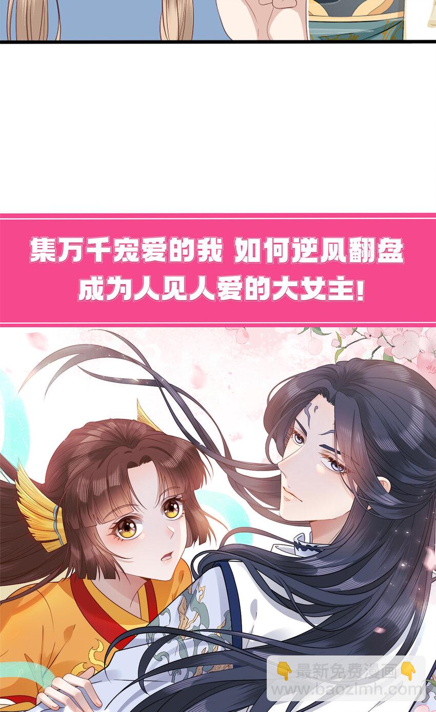 预告 预告-第1话
