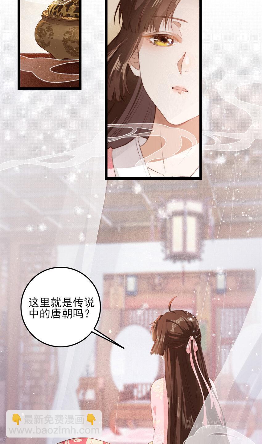 预告 预告-第1话