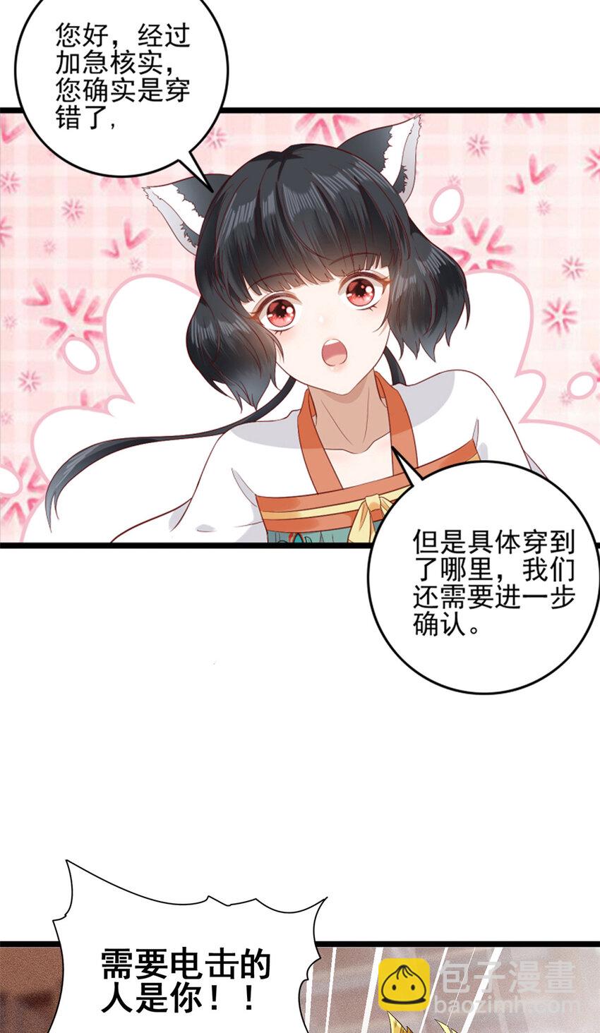预告 预告-第1话