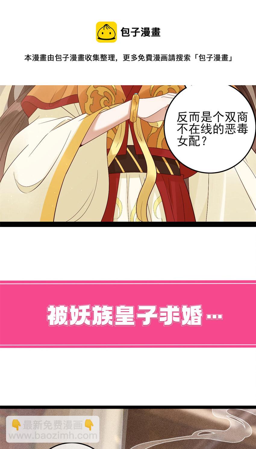 预告 预告-第1话