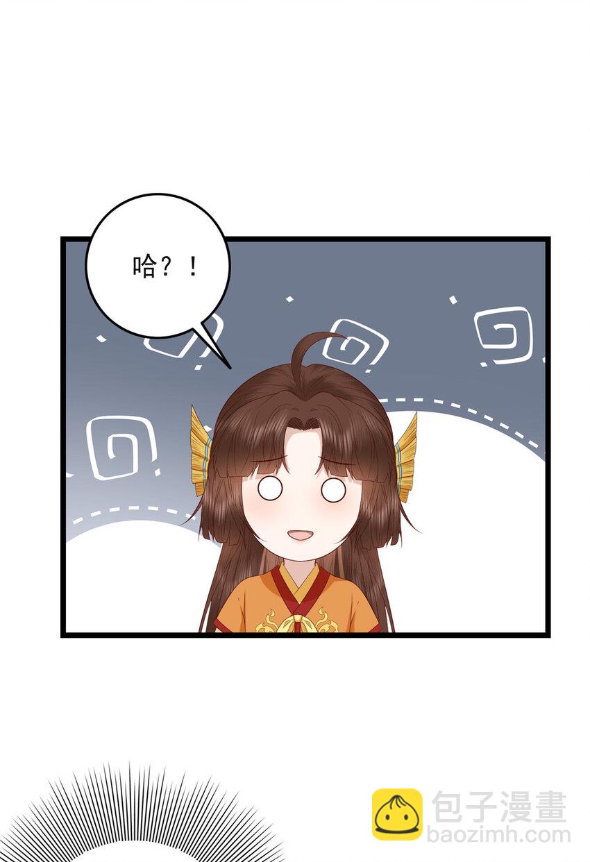 009 009-第11话