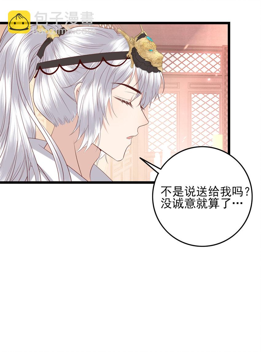 009 009-第11话