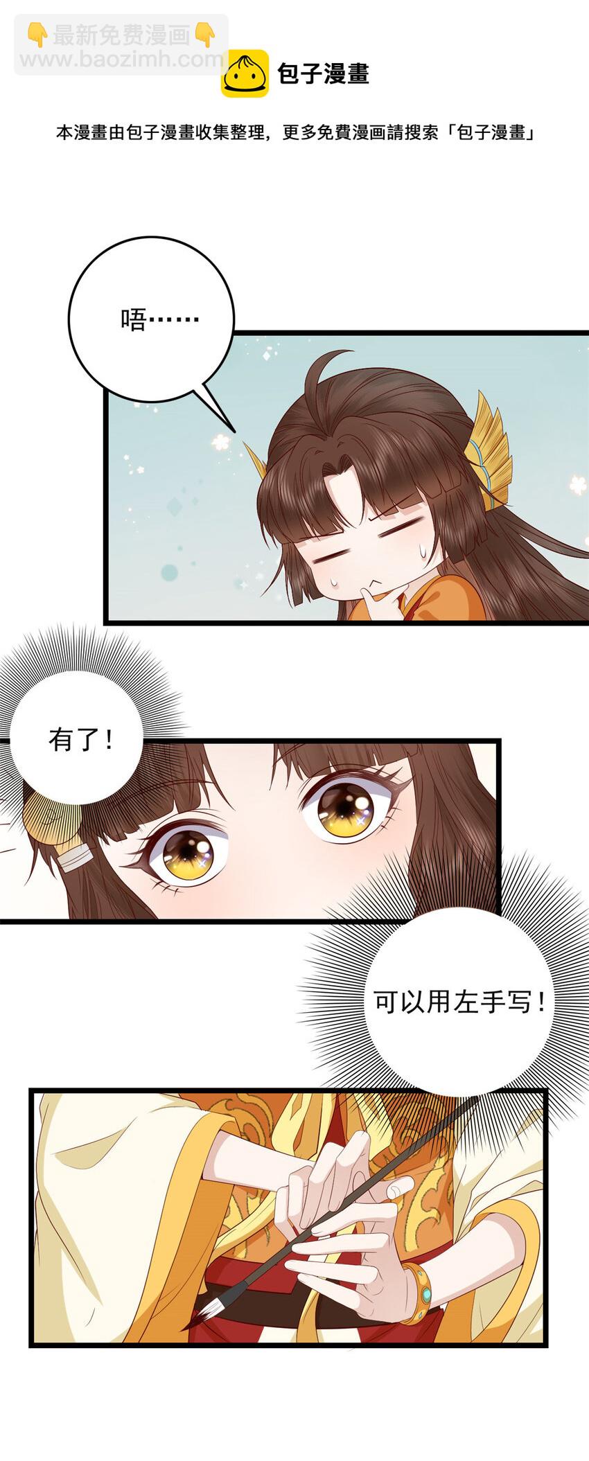 009 009-第11话
