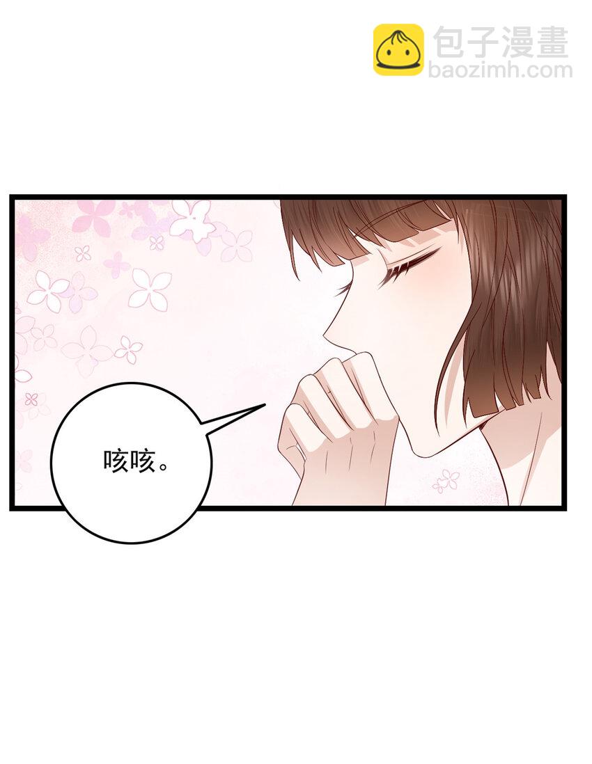 009 009-第11话