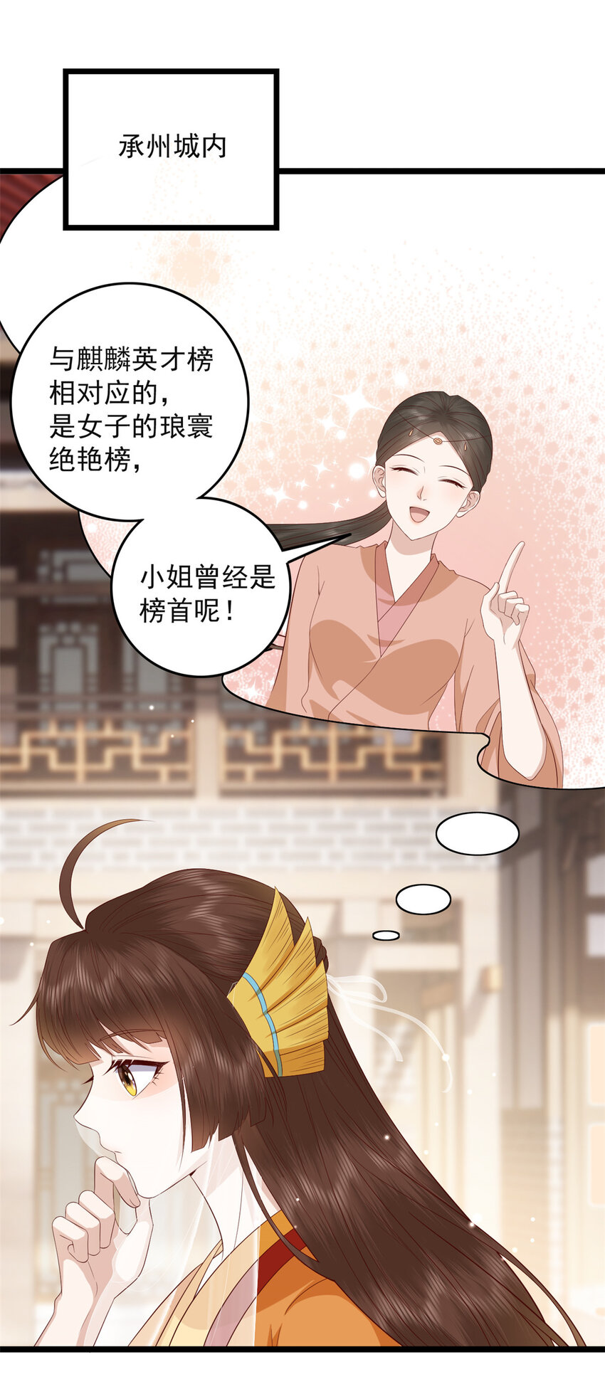 009 009-第11话