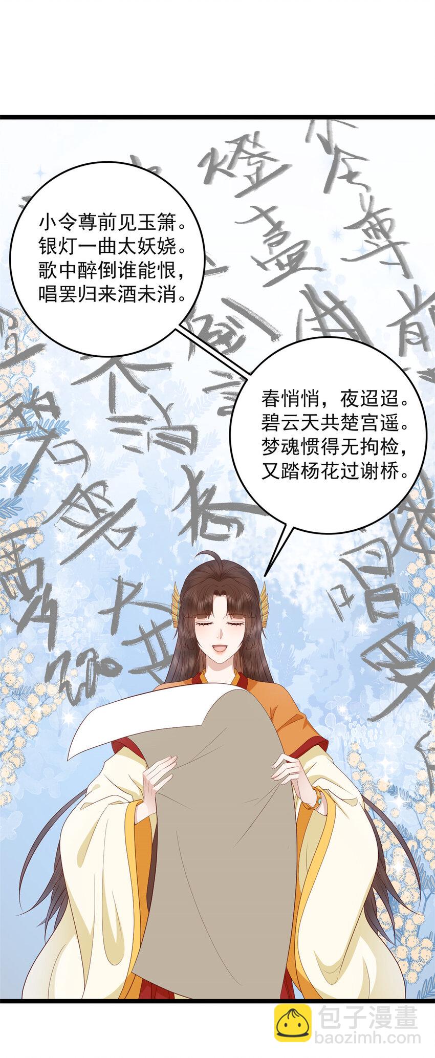 009 009-第11话