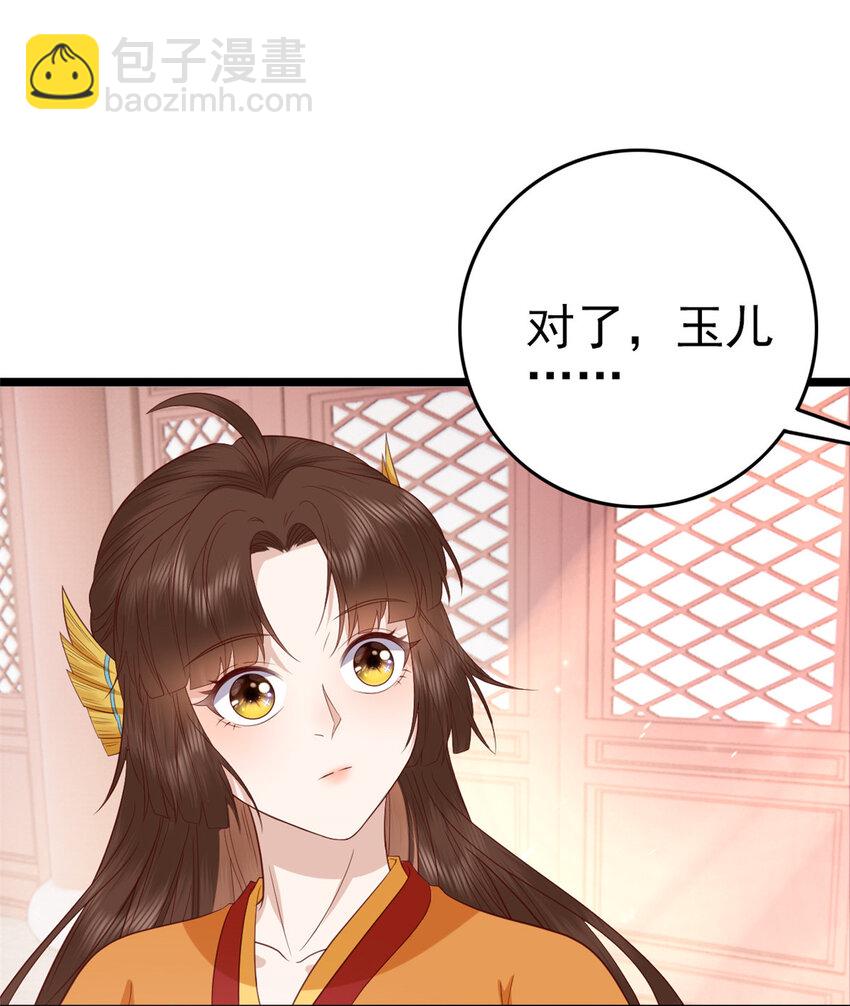 009 009-第11话
