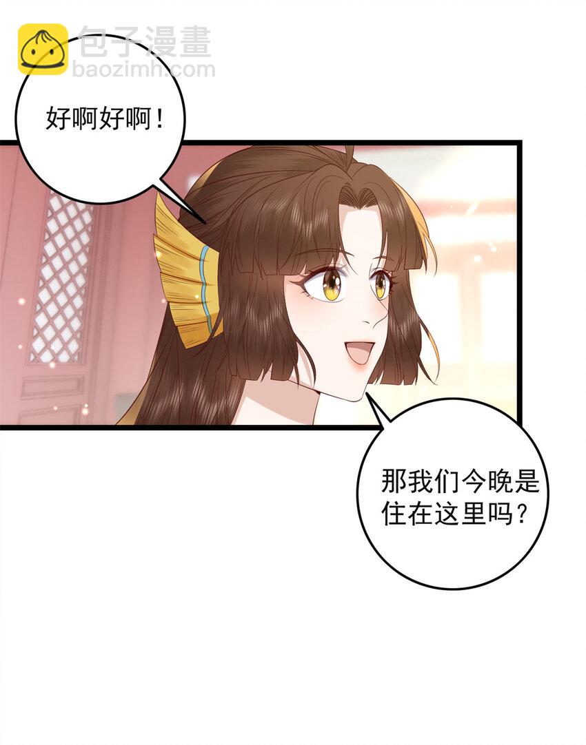 009 009-第11话