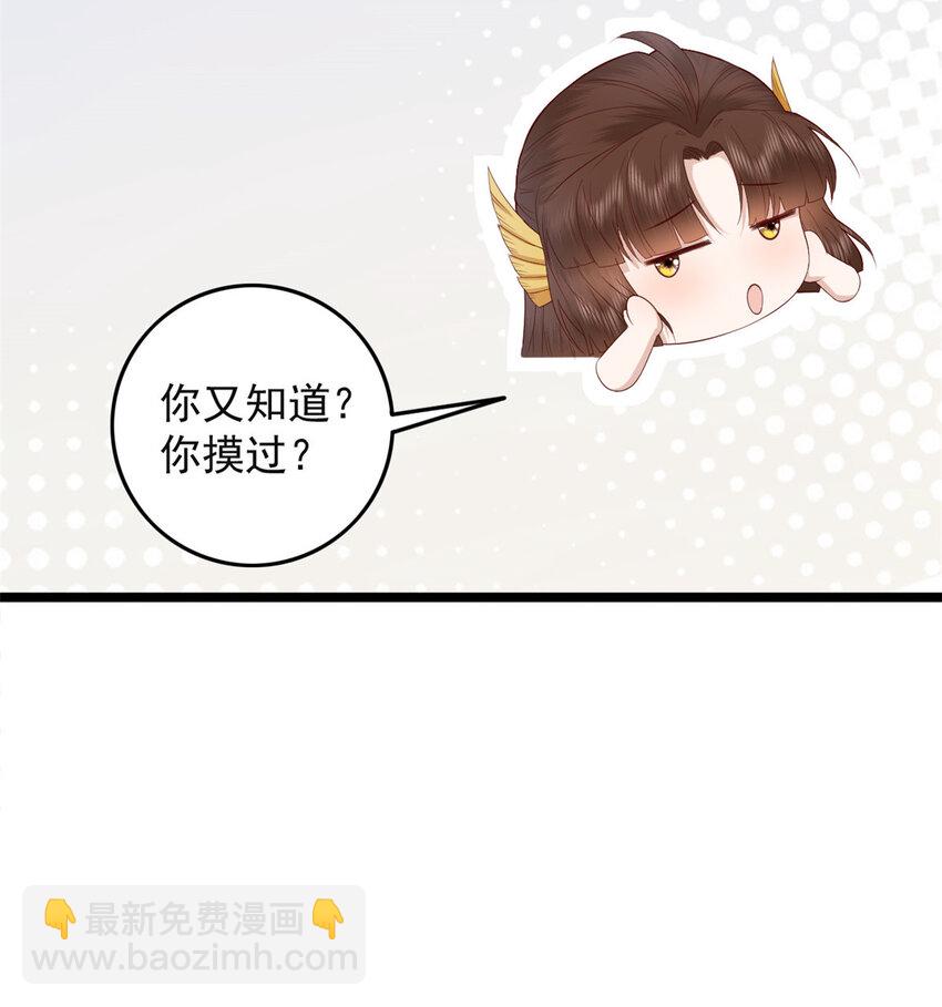 009 009-第11话