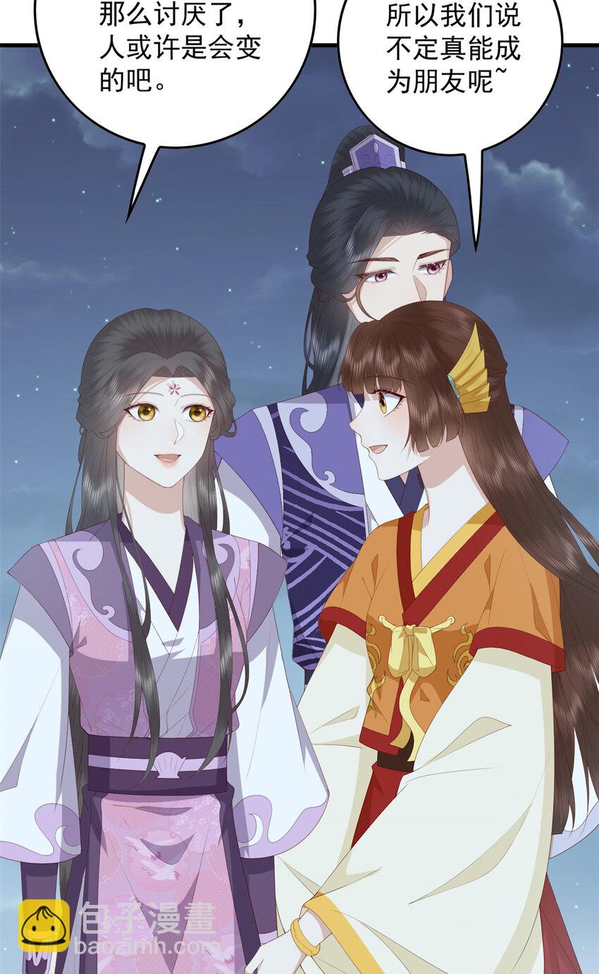 099 临行叮嘱-第101话