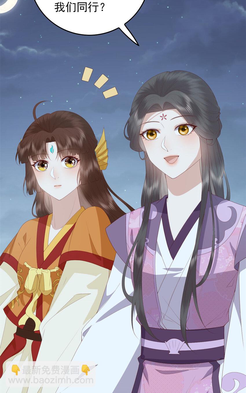 099 临行叮嘱-第101话