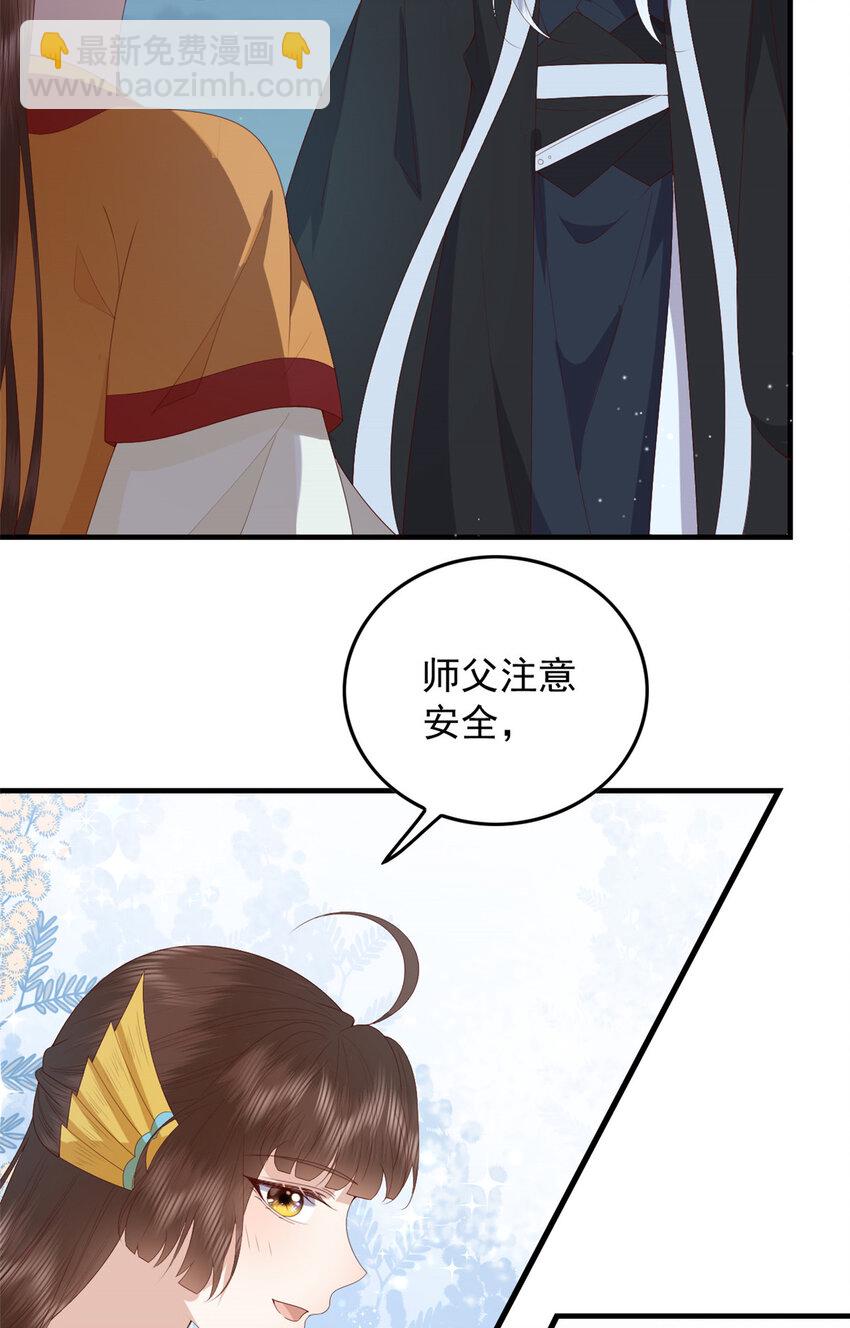 099 临行叮嘱-第101话