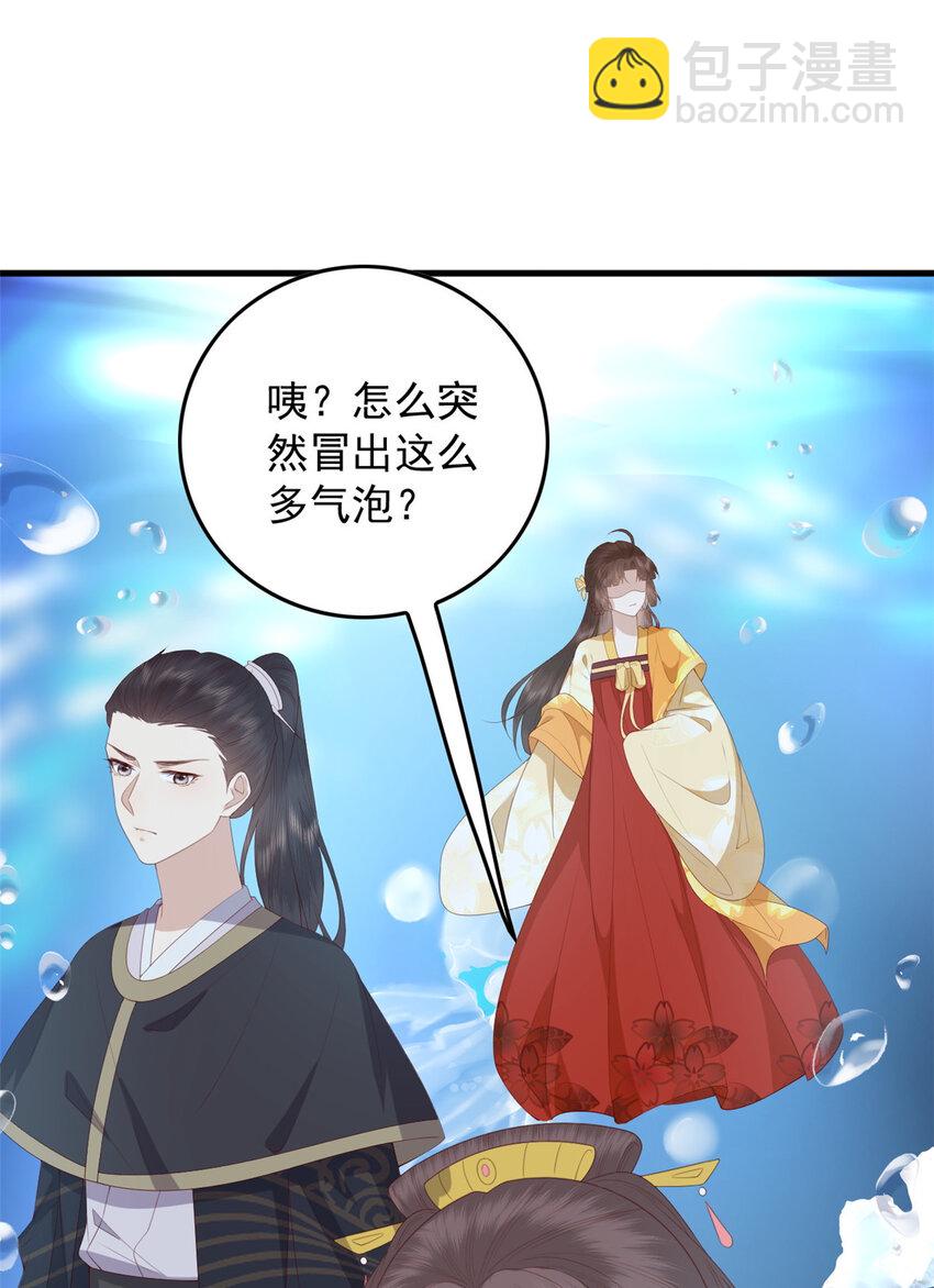 103 攻打西海-第105话